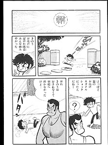 Nagai Go Selections 2 - Japanese Comics (31P)