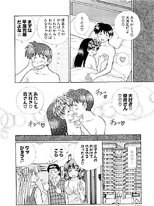 Futari H 443 Japanese Comics