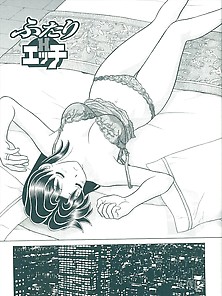 Futari H 572 - Japanese Comics (18P)