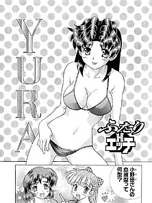 Futari H 393 Japanese Comics