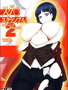 Soa - Suguha Scramble! 2 Onii-Chan's Libido Management