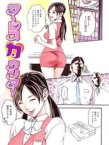 Haruki Oneesan Fechi 11 - Japanese Comics (6P)