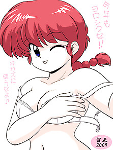 Ranma - Kj2 Gallery 6