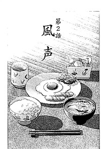 Shiawase No Jikan 02 (20P)