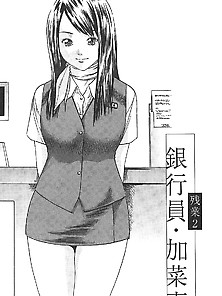 Haruki Jikangai Kinmu Oneesan 02 - Japanese Comics (24P)