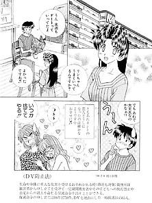 Futari H 399 Japanese Comics