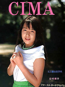 Cima