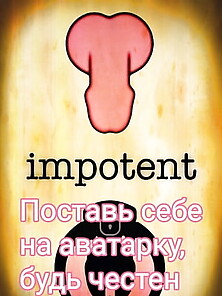 Small Penis Captions Rus