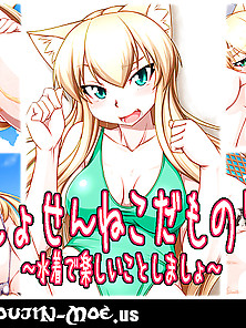 (Ennui) Catgirl Battle 7 - Swimsuits